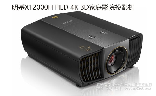 ����4KͶӰ�C(j��) BenQ X12000H
