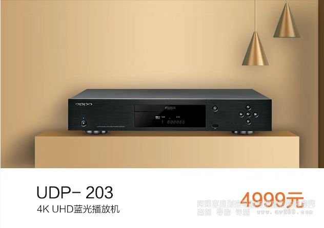 OPPO UDP203��(y��u)��ُ(g��u) ��4K UHD�{(l��n)����C(j��)+����Ӳ�P�C(j��) ��Խ�z