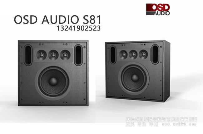 OSD���� OSD Audio S81