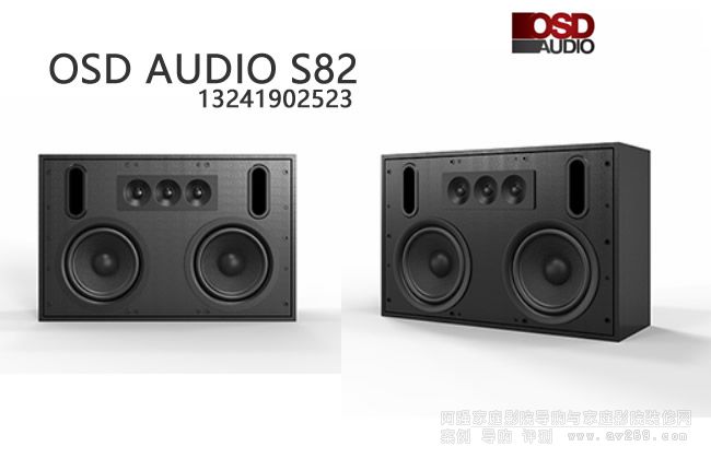 OSD���� OSD Audio S82