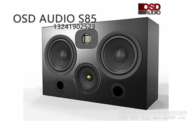 OSD���� OSD Audio S85�����l8������ 