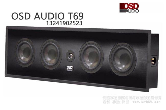 OSD���� OSD Audio T69