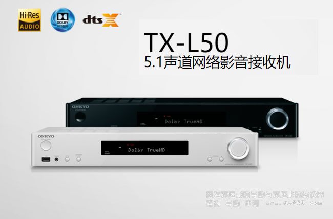 ���򹦷�TX-L50 5.1����������