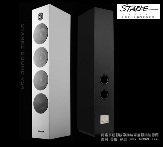 StarkeSound V64落地音箱介紹