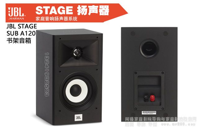 JBL STAGE A120�������� �h(hu��n)�@����