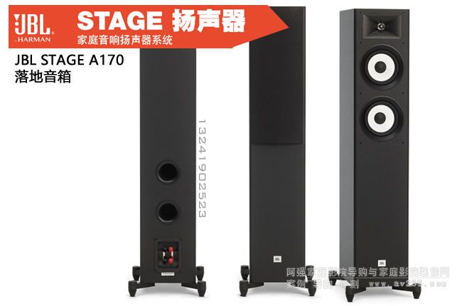 JBL STAGE A170�p5.25Ӣ���������
