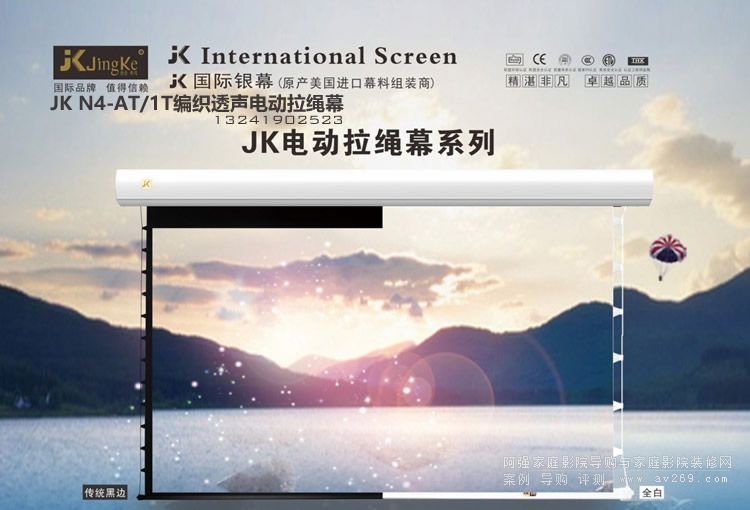 JK N4-AT/1T����͸늄�(d��ng)���KĻ
