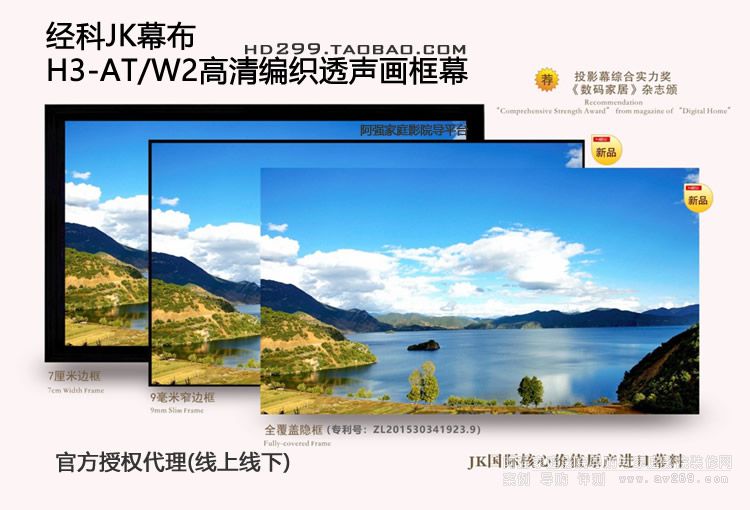 ��(j��ng)��Ļ��H3-AT/W2���徎��͸����Ļ�� JK͸Ļ��