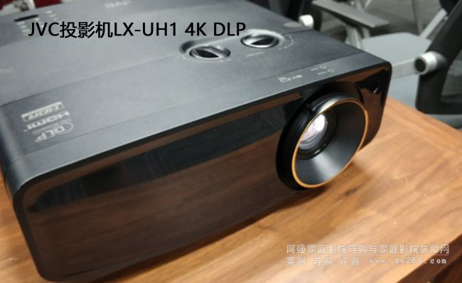 JVCͶӰ�CLX-UH1���׿�4K DLP���g(sh��)�ʬF(xi��n)