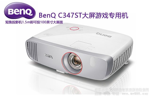 BenQ C347ST ����ͶӰ�C(j��)C347ST���̽�����ͶӰ�C(j��)