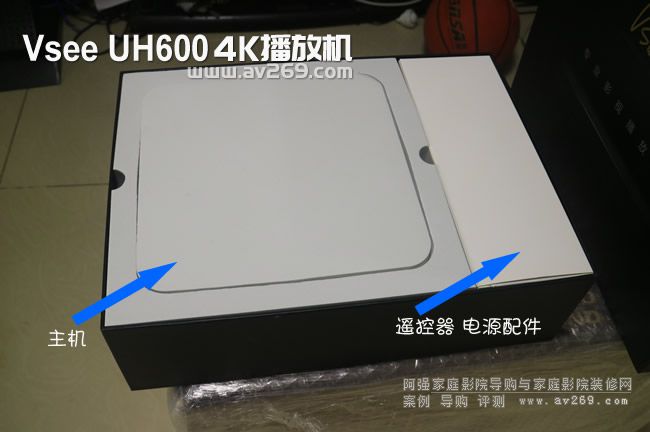 Vsee UH600包裝盒
