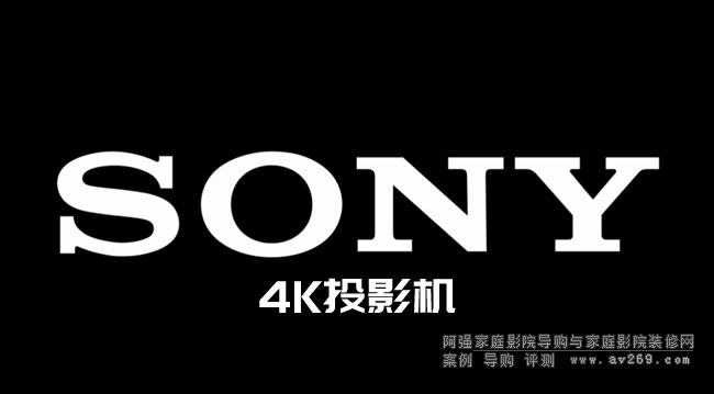 4K��ƷͶӰ���� ����4KͶӰ�CVW568��VW668ͶӰ�C������
