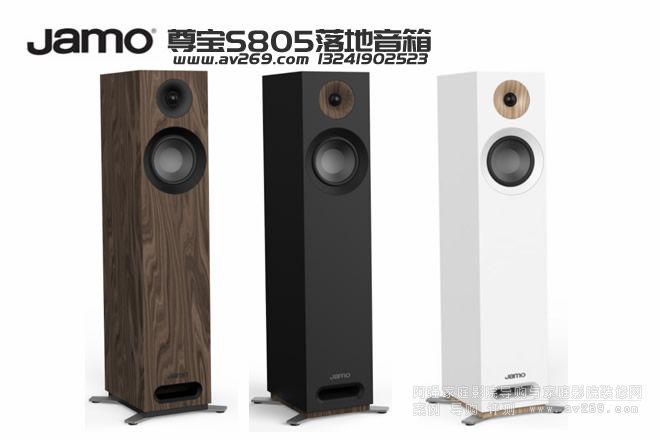 ��������S805��������� JAMO S805