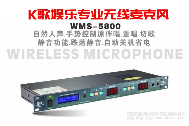 Gutin WMS5800 專業(yè)無(wú)線麥克風(fēng)卡拉OK話筒 谷田音頻