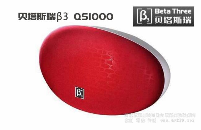 ؐ��˹��QS1000 