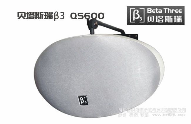 ؐ��˹��QS1000 ��3���QS600�O ��OK�U����