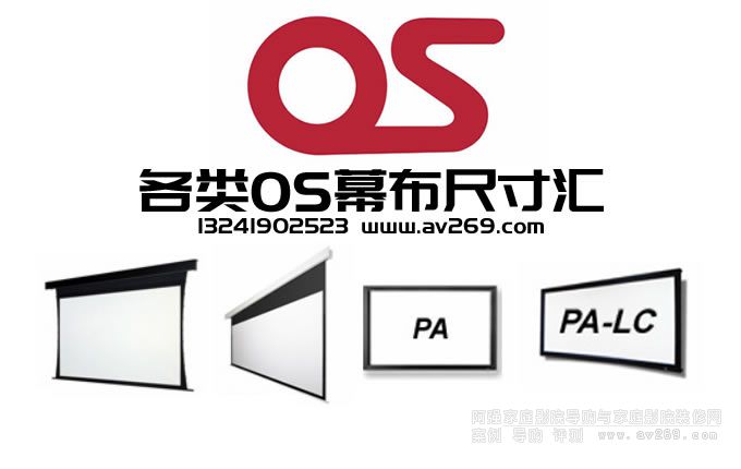 OSĻ���ߴ� ���NҎ(gu��)��Ļ���ߴ� OS늄�����Ļ���ߴ� OS����Ļ�ߴ��ȫ