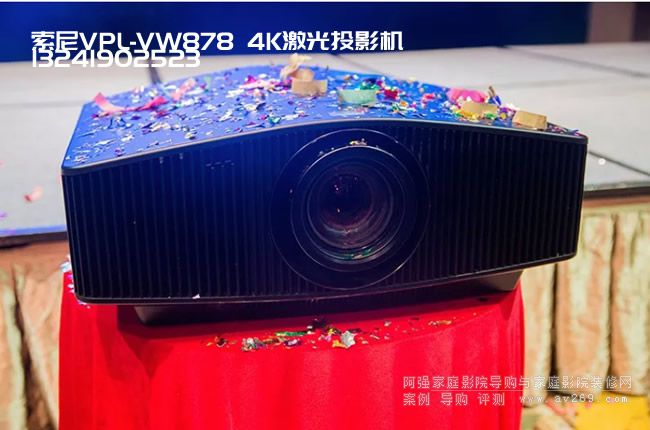 4K����ӰԺͶӰ�C����VPL-VW878�l������