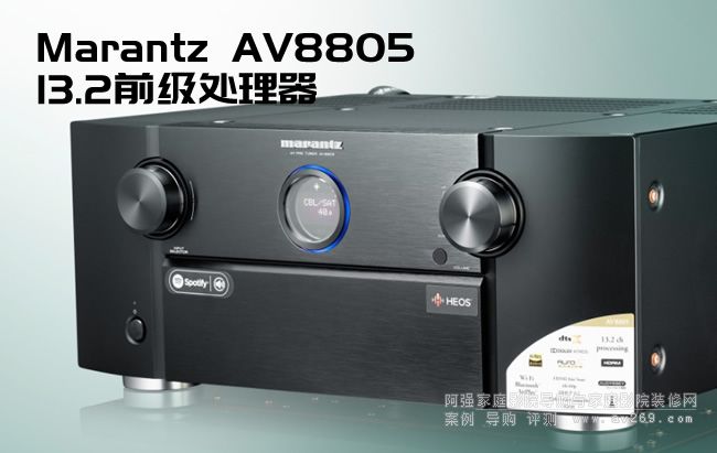 �R�mʿǰ��AV8805 ��ϵ�(qi��ng)13.2��̎�����u�y