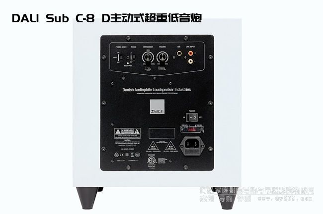 ����DALI Sub C-8 D����(d��ng)ʽ���ص�����