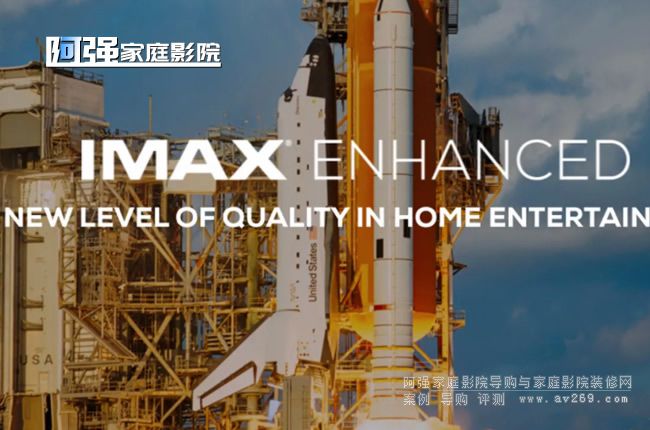 ˬ ����IMAX Enhanced 4K�{����l(f��)�� ֧��HDR10+