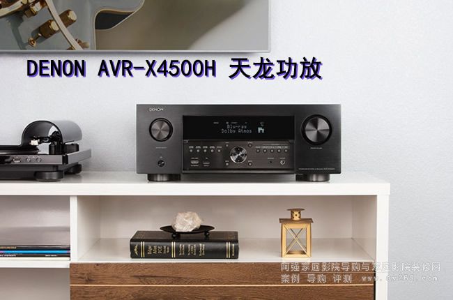 ����AVR-X4500H