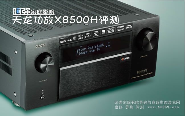 ȫ����������Ş����������X8500H�u�y