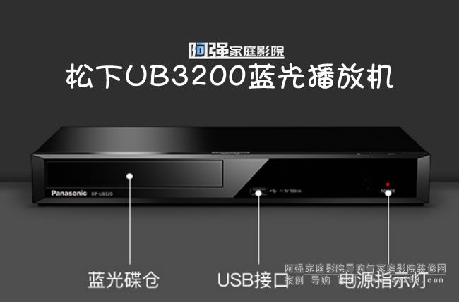 ����UB3200UHD�{�ⲥ�řC��B