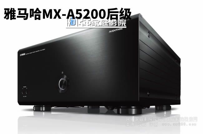 雅馬哈MX-A5200后級功放擁有11聲道獨立放大
