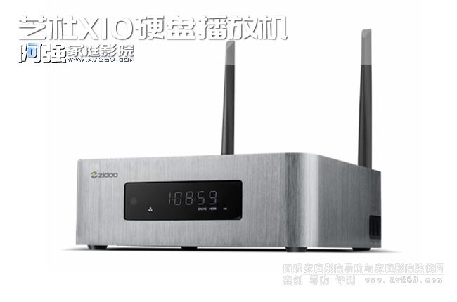 芝杜智能網絡盒子X10展示