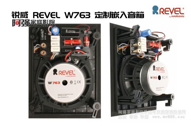 Revel W763 ����