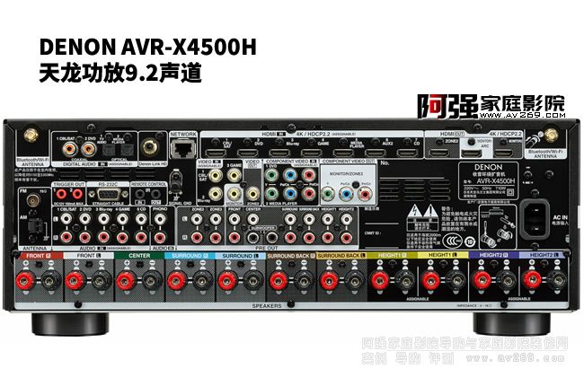 9.2��ӰԺ�����u�y Denon AVR-X4500H
