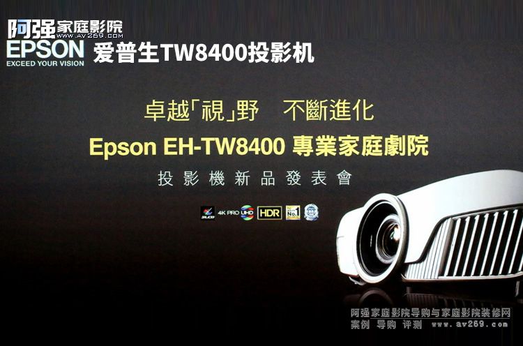 ������TW8400��Ʒ4KͶӰ�C�l��