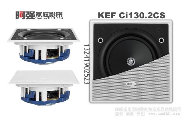 KEF Ci130.2CS 英國KEF