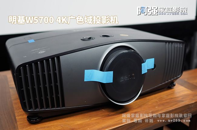 明基W5700投影機