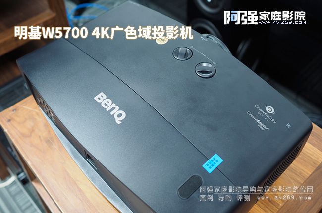 明基W5700評測