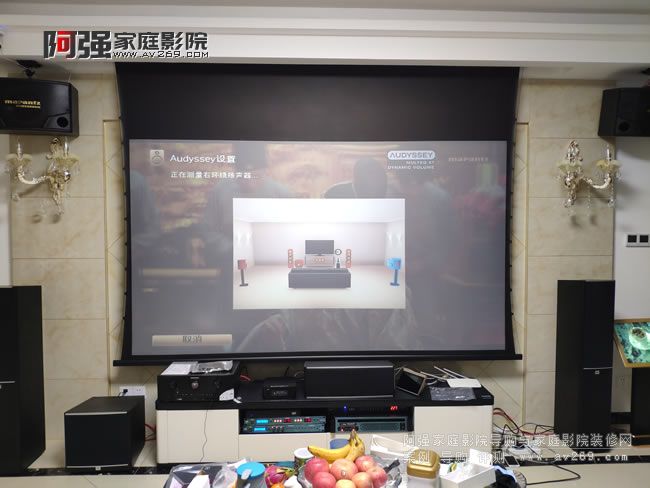 客廳影院系統
