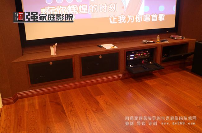 私人影院一體式機柜
