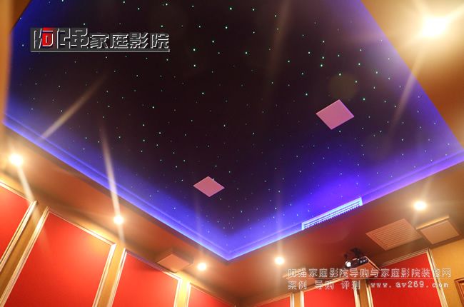 私人影院星空頂