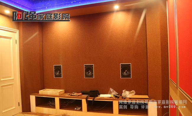 私人影院定制音箱