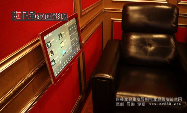 私人影院卡拉OK系統