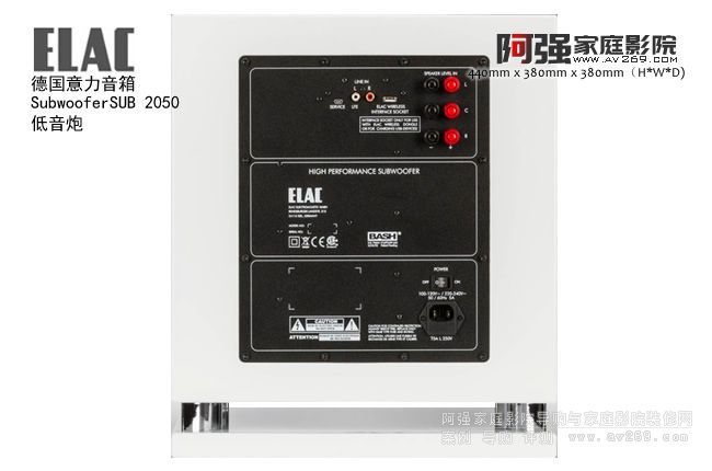 德國意力超低音炮SUB2050