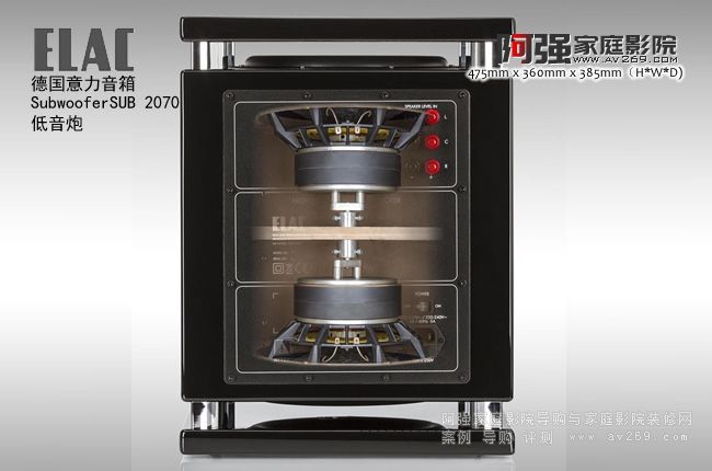 ELAC SUB 2070