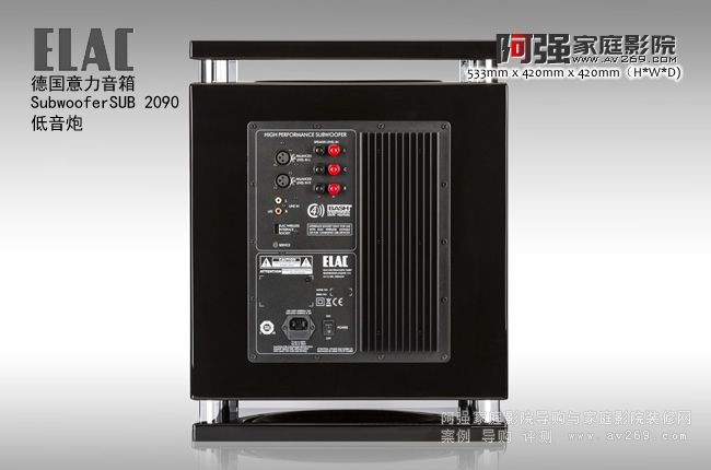 ELAC SUB 2090