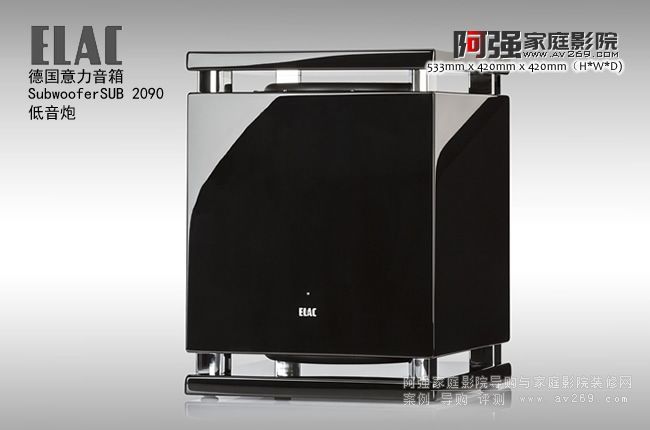 德國意力低音炮SUB2090 雙十二英寸低音炮