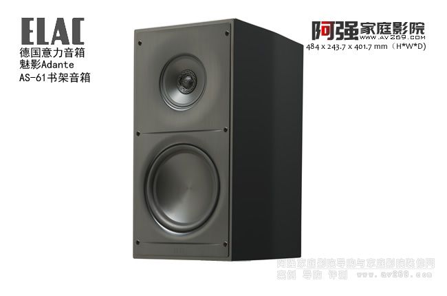 ELAC Adante AS-61 意力書架音箱介紹