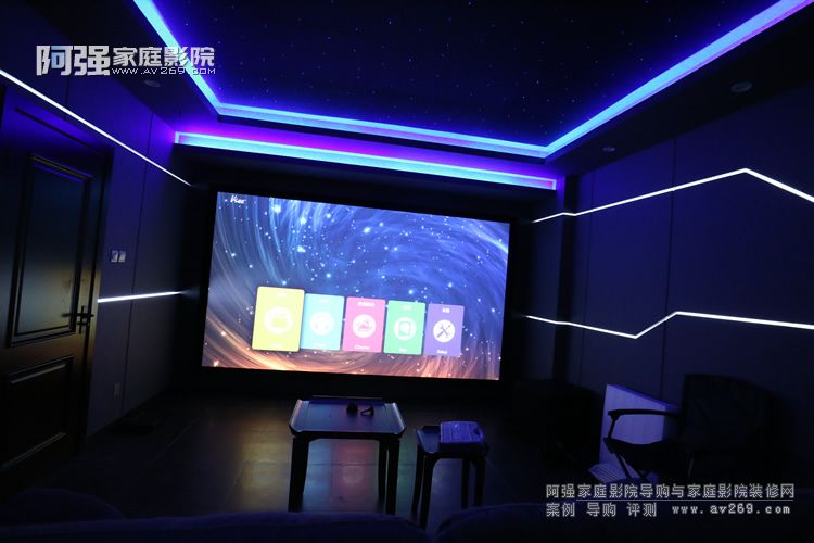 現代簡約家庭影院裝修設計案例