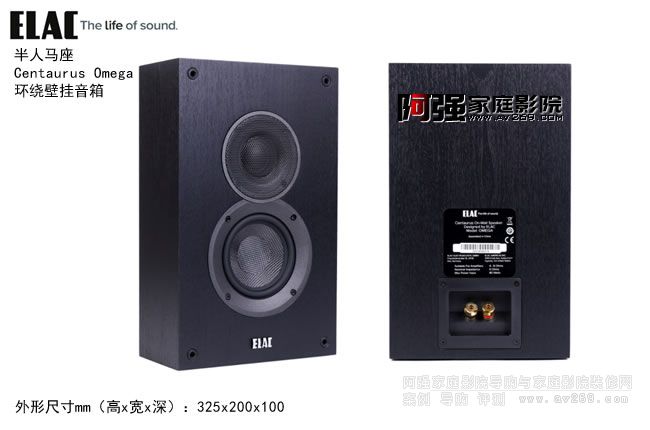 ELAC Centaurus Omega �ڒ�h(hu��n)�@����
