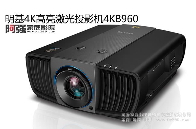����4KB960�������4K��ͥӰԺͶӰ�C(j��)��B