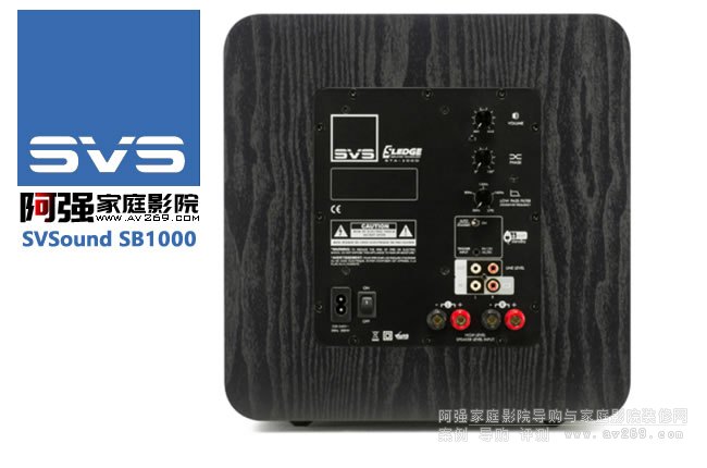 SVSound SB-1000低音炮